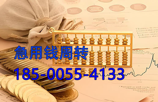 重庆空放贷款:只看还款能力,不看其他