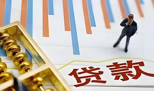 重庆私人小额借贷:线下借贷,空放周转